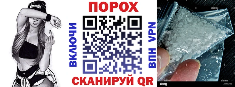 продажа наркотиков  Грозный  ссылка на мегу как войти  Амфетамин 97% 