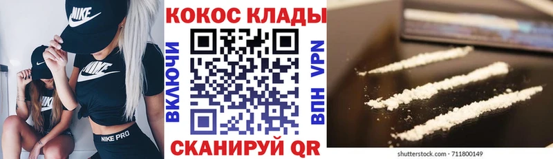 КОКАИН 98%  закладки  Грозный 