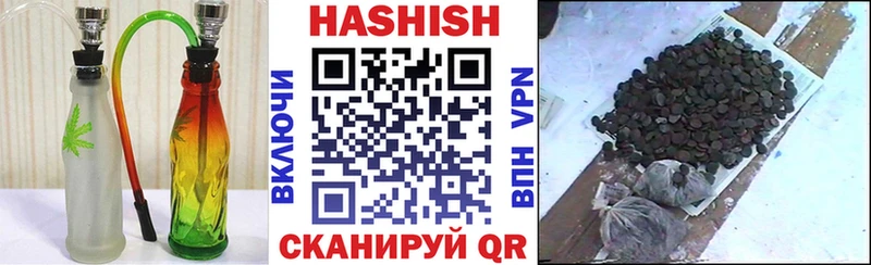Гашиш гашик Грозный