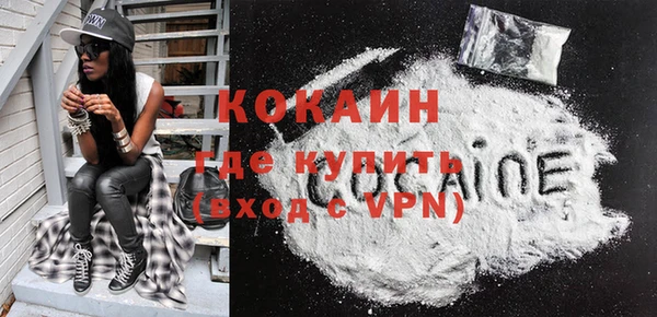 гашик Бугульма