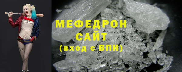 метамфетамин Бронницы