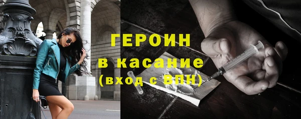 метамфетамин Бронницы