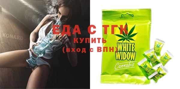 крисы Верхний Тагил
