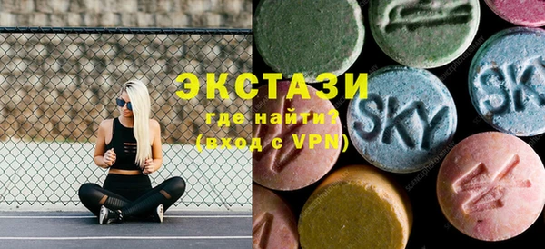 марки lsd Бородино