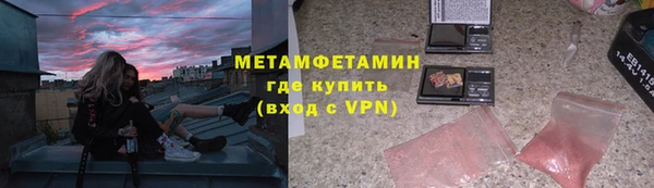крисы Верхний Тагил