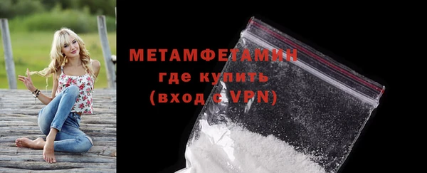 гашик Бугульма