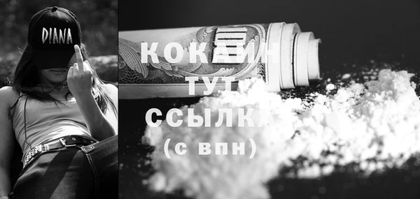MDMA Верея