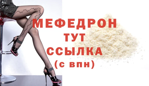 крисы Верхний Тагил