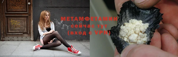 гашик Бугульма