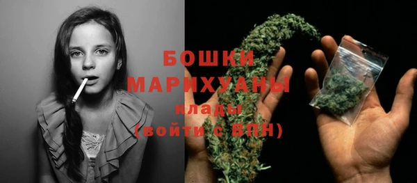 метамфетамин Бронницы