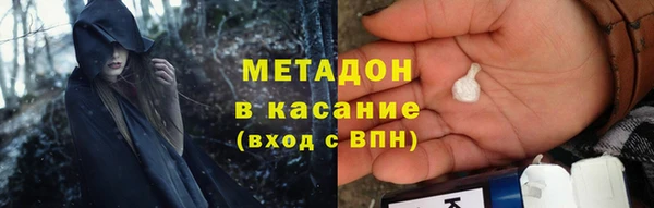 крисы Верхний Тагил