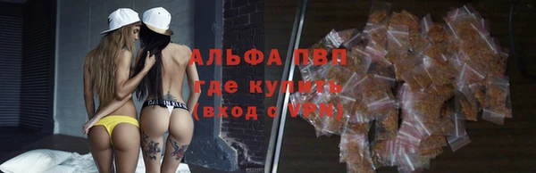 метамфетамин Бронницы