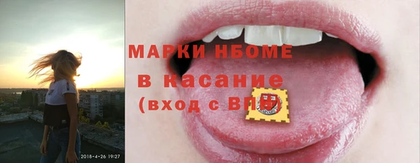 метамфетамин Бронницы