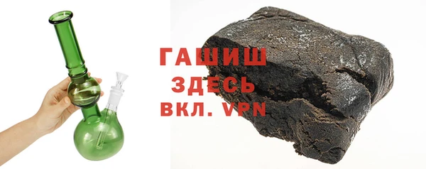 синтетический гашиш Верхнеуральск