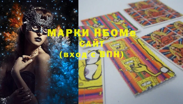 метамфетамин Бронницы