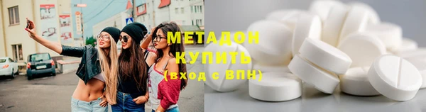 гашик Бугульма