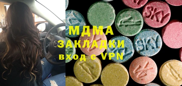 крисы Верхний Тагил