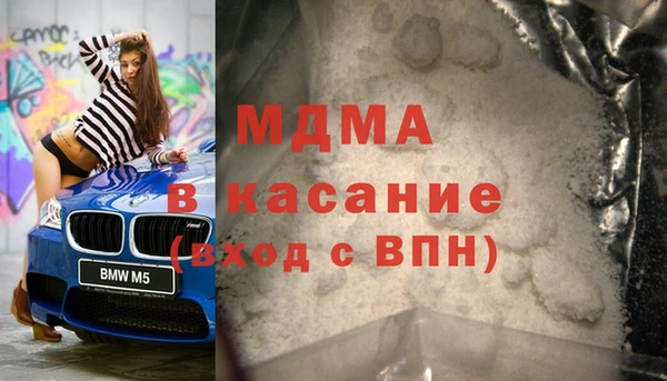 метамфетамин Бронницы