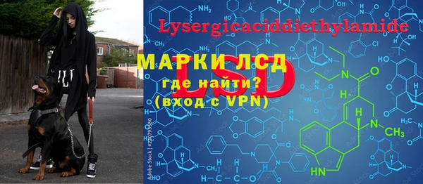 гашик Бугульма
