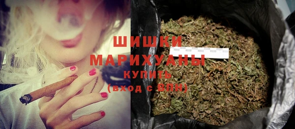 метамфетамин Бронницы