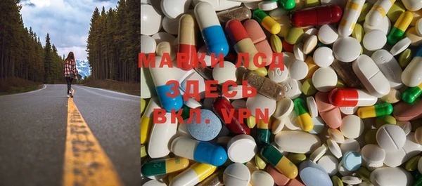 MDMA Верея