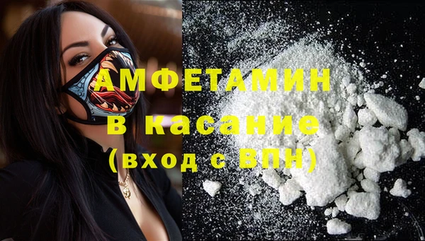 гашик Бугульма