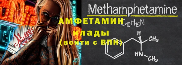 марки lsd Бородино