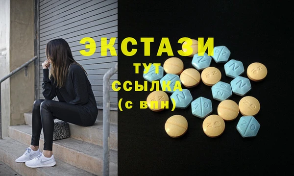 гашик Бугульма