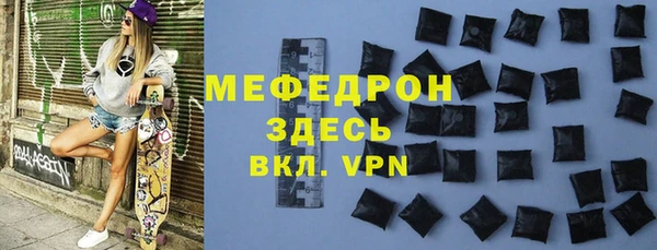 крисы Верхний Тагил
