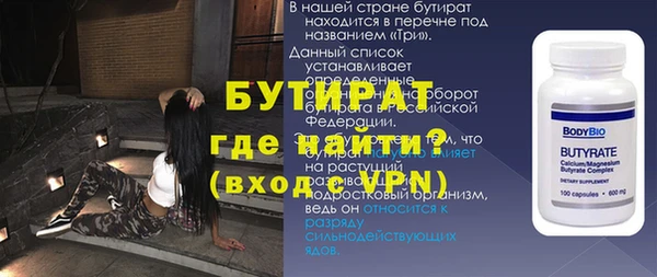 MDMA Верея