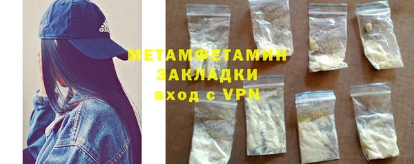 гашик Бугульма