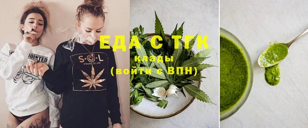 марки lsd Бородино