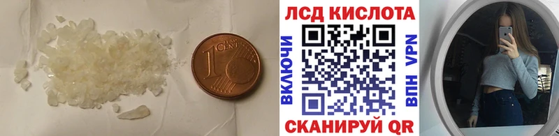 как найти закладки Грозный LSD-25 экстази кислота