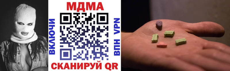 МДМА кристаллы mega ONION Грозный как найти