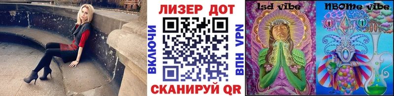 Марки NBOMe 1500мкг  магазин  наркотиков  Грозный 