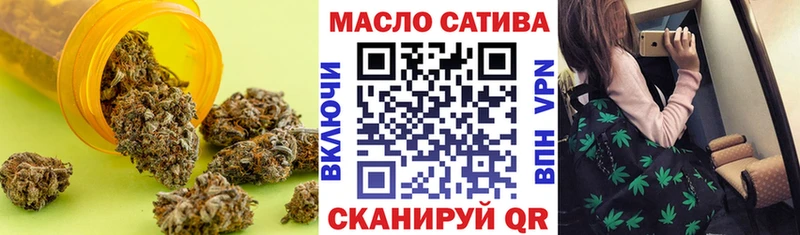 где можно купить   Грозный  ТГК концентрат 